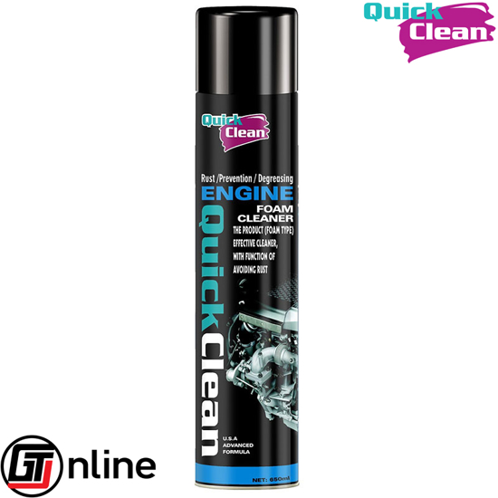 تصویر از اسپری فوم موتور شوی Engine Foam Cleaner