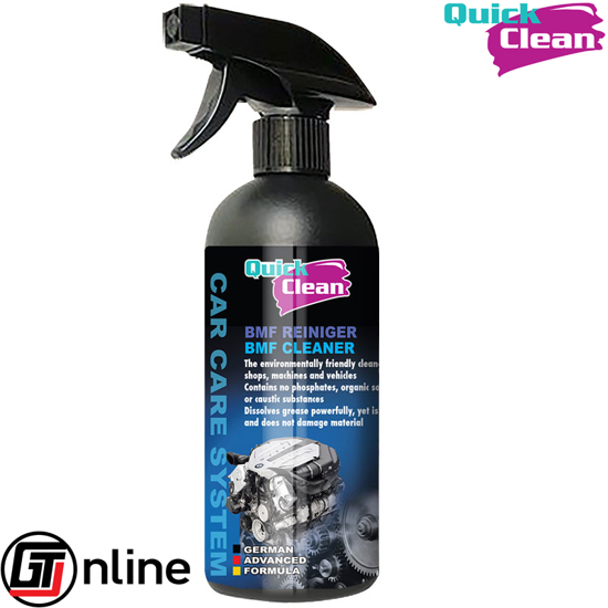 تصویر از اسپری موتور شوی BMF