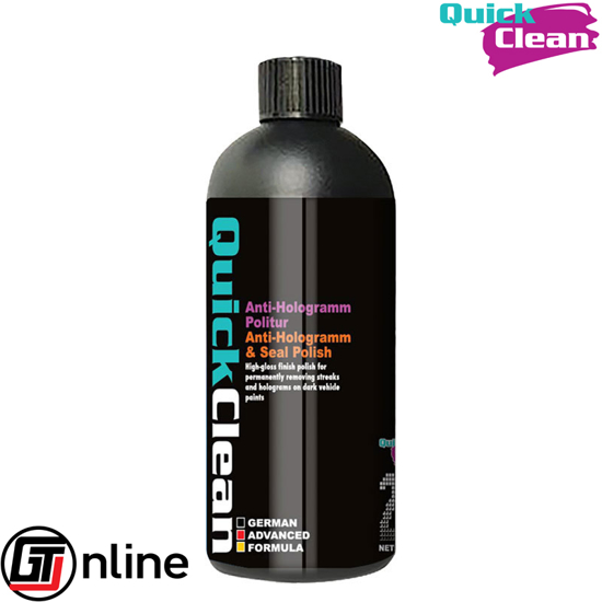 تصویر از پولیش نرم آنتی هلوگرام Step2